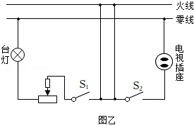 2022年甘肃省兰州市中考物理试卷 第66张