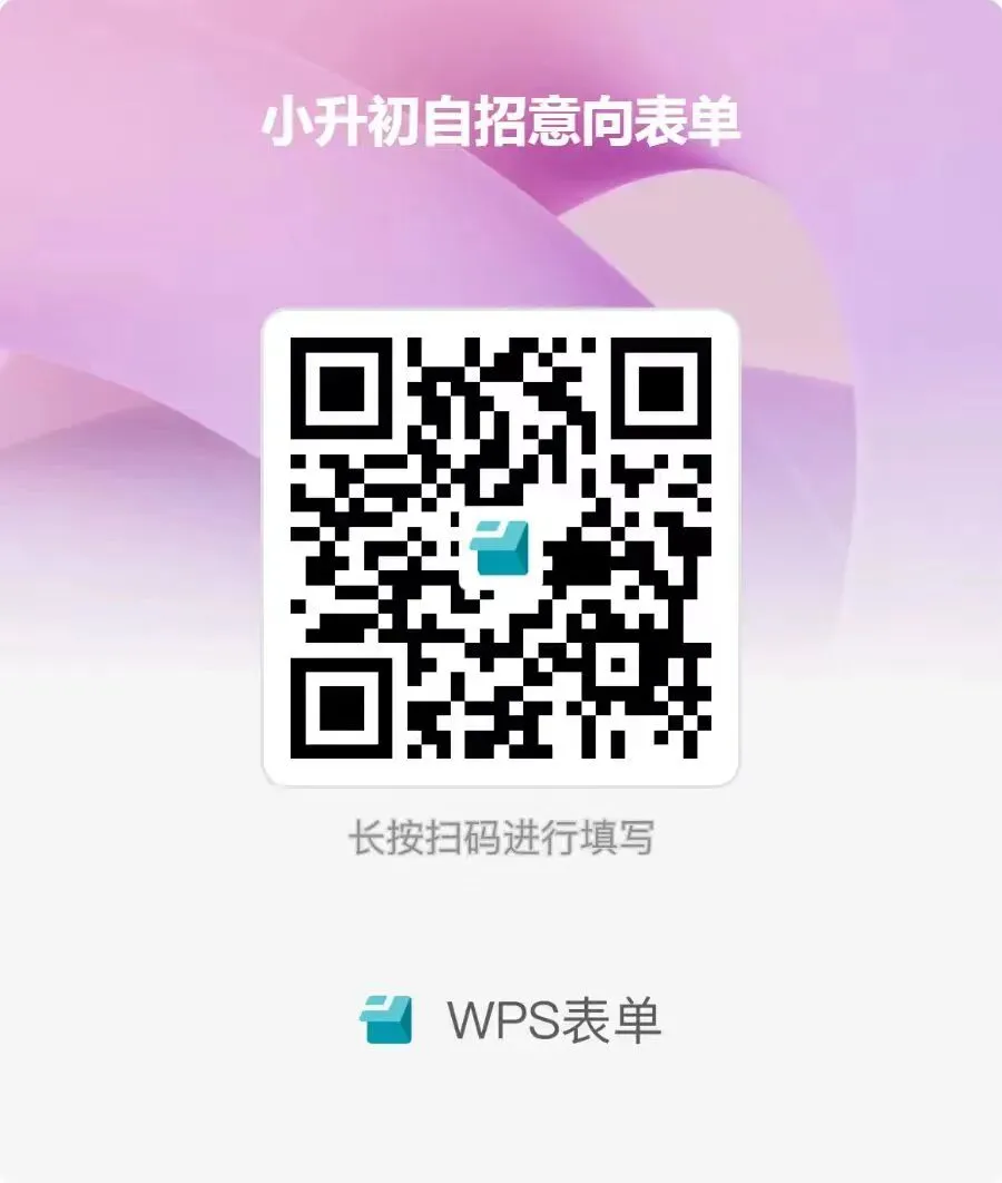 第四开明全面介绍,小班化教学,中考成绩优秀 第6张