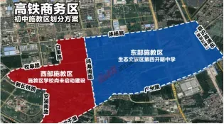 第四开明全面介绍,小班化教学,中考成绩优秀 第7张