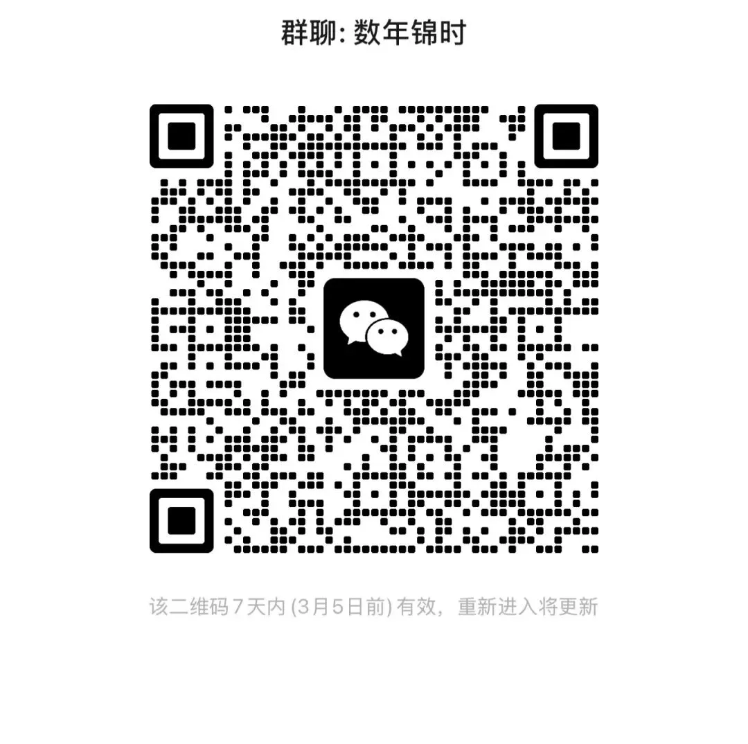 中考培优自招综合卷 第5张