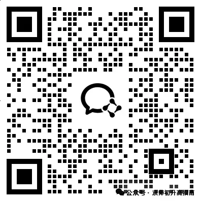 免中考,“摇号”上高中!4月开始! 第4张