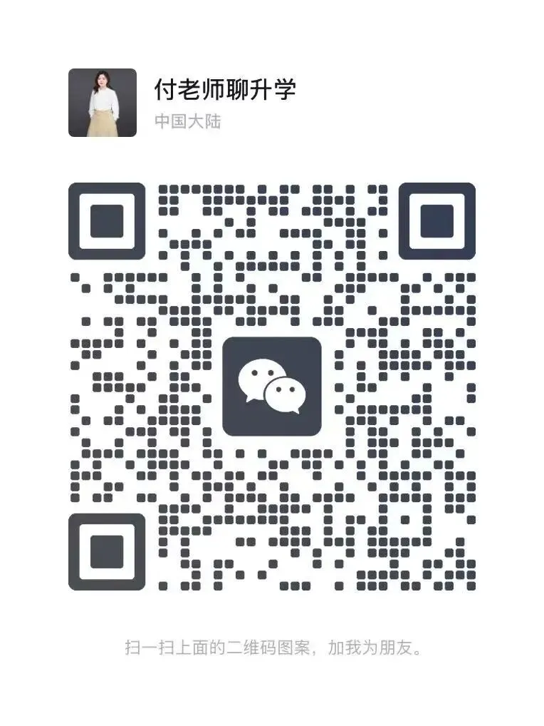 2026年北京中考体检全攻略|考生及家长必看 第3张 2026年北京中考体检全攻略|考生及家长必看 第3张