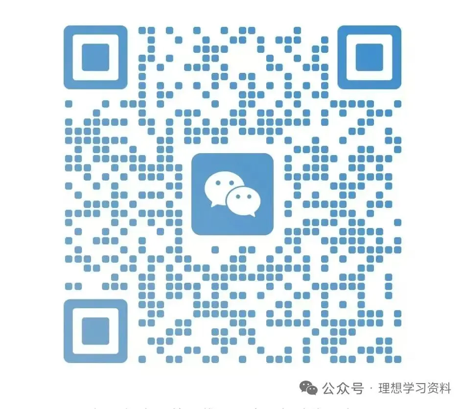 2026广州中考数学物理压轴题刷题班|百题计划各12讲 第4张