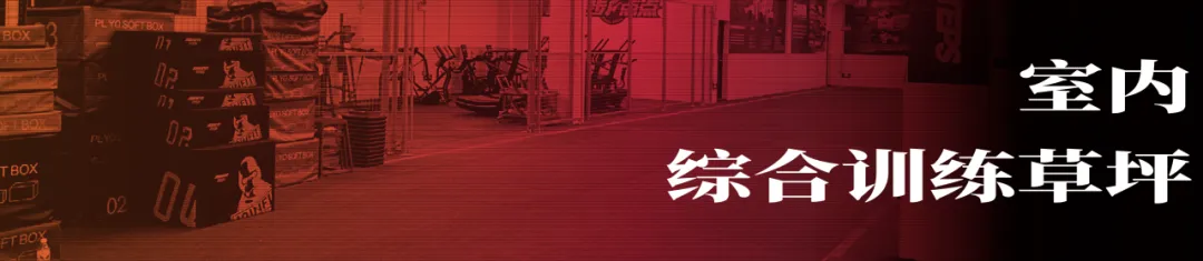 广东天赋|2026春季体育中考班正在招生中 第11张