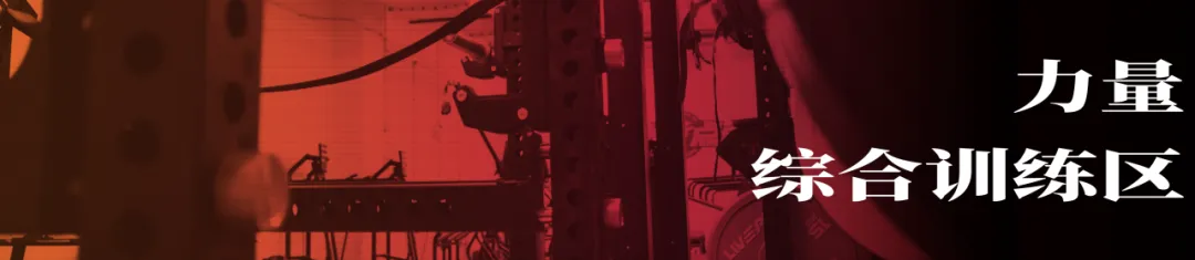 广东天赋|2026春季体育中考班正在招生中 第14张