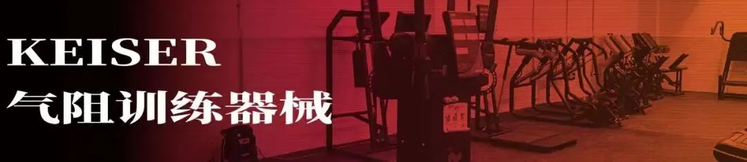 广东天赋|2026春季体育中考班正在招生中 第17张