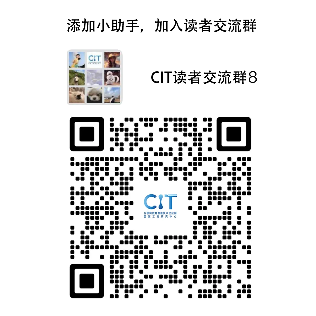 新中考背景下的体育教师合作教学案例研究|2024年智慧教育优秀案例208 第17张