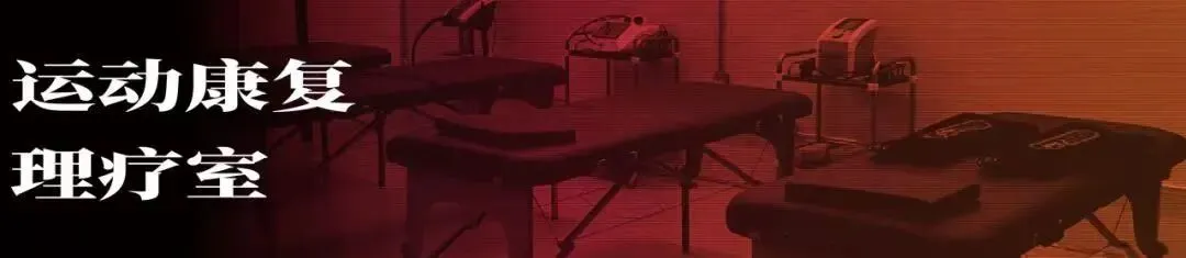 广东天赋|2026春季体育中考班正在招生中 第24张