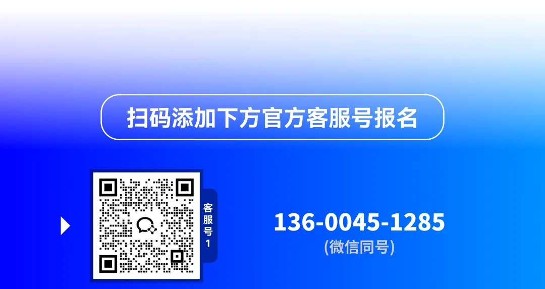 广东天赋|2026春季体育中考班正在招生中 第28张