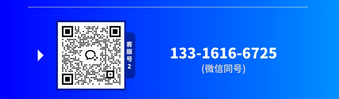 广东天赋|2026春季体育中考班正在招生中 第29张