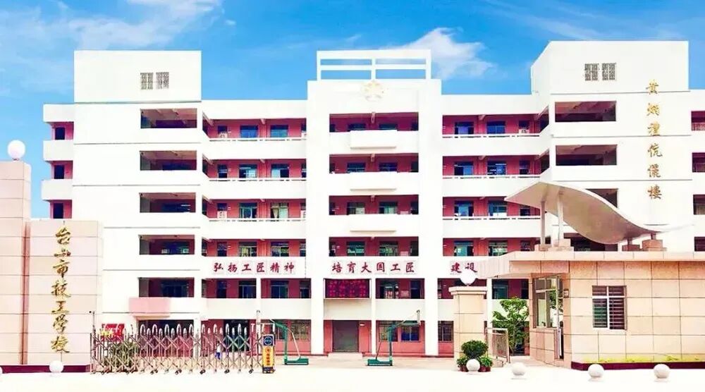 2025年江门中考录取分数线公布! 第18张