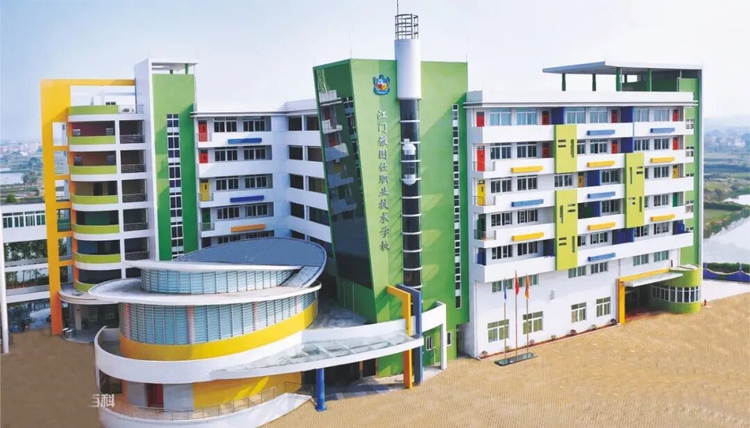 2025年江门中考录取分数线公布! 第19张