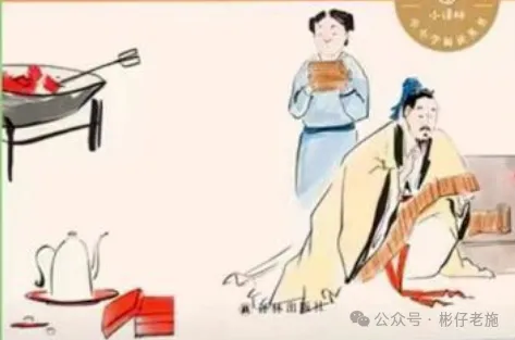 中考名著题:《经典常谈》章节概括+导图+习题 第14张