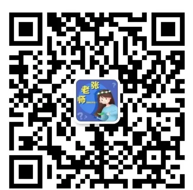 湘潭十二中家长注意!中考一模在即,历年真题电子版免费领! 第11张