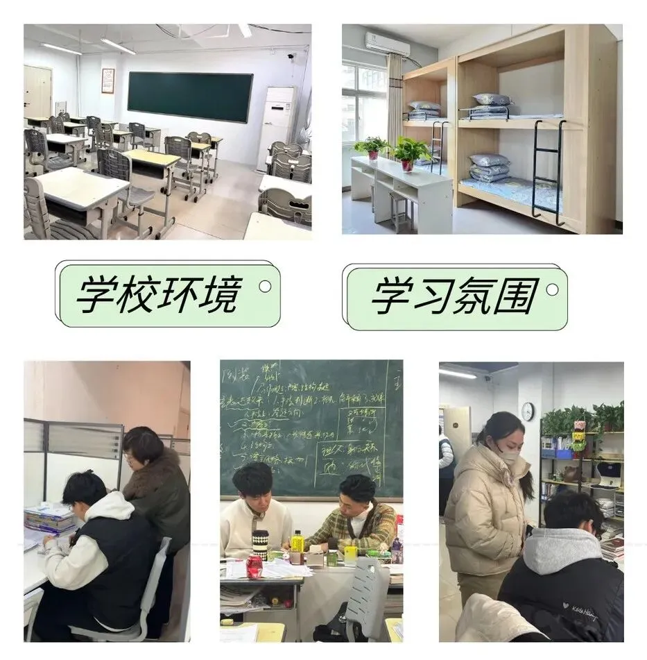 中考冲刺—人生关键战 郑州初三全日制,初三文化课冲刺,初三全日制文化课集训 第4张