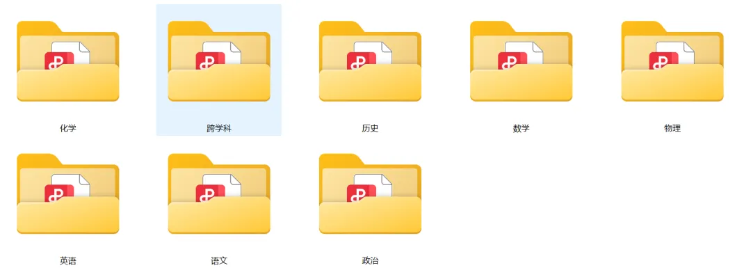 上海2026中考时间确定:6月20日-21日!今年中考有哪些“真变化”? 第17张 上海2026中考时间确定:6月20日-21日!今年中考有哪些“真变化”? 第17张