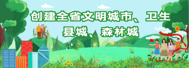 在外地参加中考,户籍在我县的初中毕业生请注意,县教体局发布最新公告! 第2张