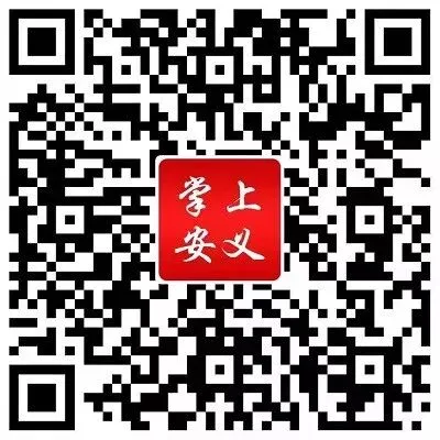 在外地参加中考,户籍在我县的初中毕业生请注意,县教体局发布最新公告! 第6张