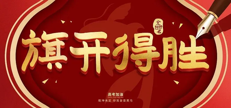 2026中考改革你觉得影响大吗? 第2张