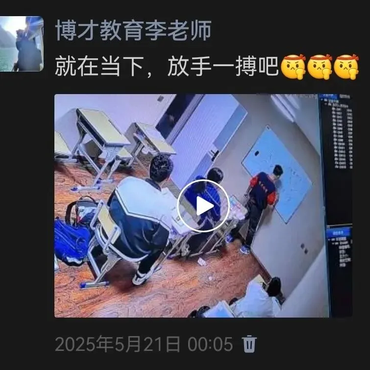 【博才冲刺】专注中考冲刺,全日制课程招生啦!!! 第17张