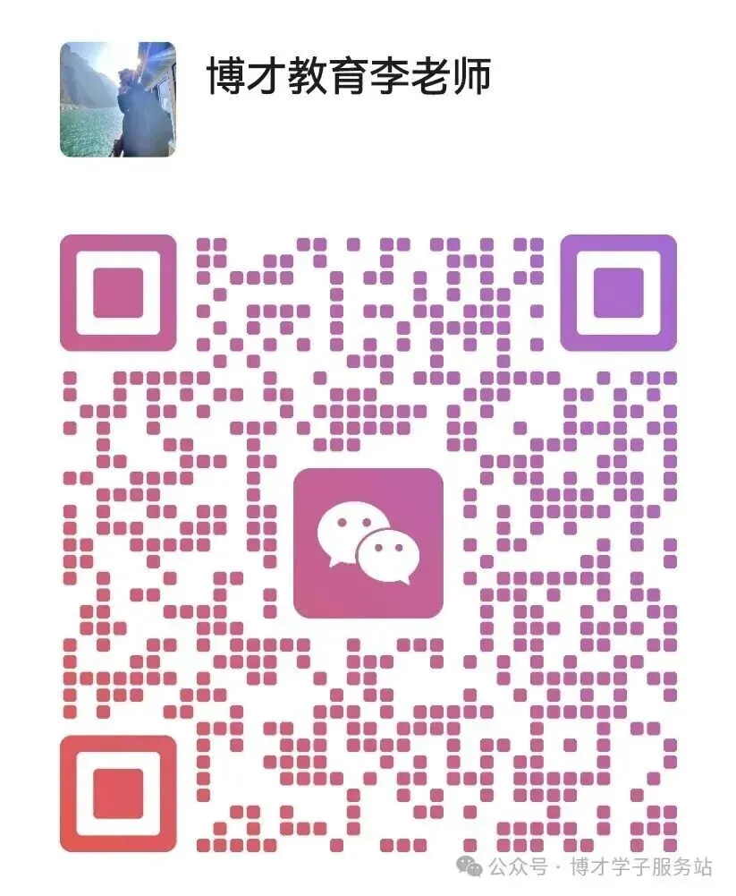 【博才冲刺】专注中考冲刺,全日制课程招生啦!!! 第37张