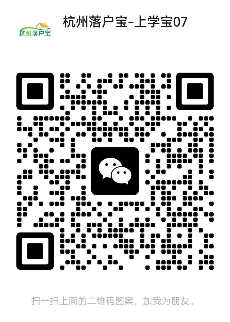 从生源回溯看杭州中考:当潮水褪去,哪些“基石”依然稳固? 第2张