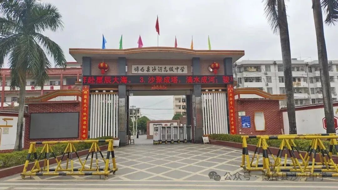 深耕共研谋良策 凝心聚力备中考——沙河中学开展九年级语文集体备课活动 第1张