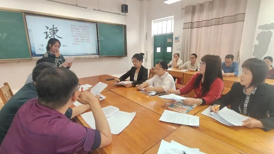 深耕共研谋良策 凝心聚力备中考——沙河中学开展九年级语文集体备课活动 第9张 深耕共研谋良策 凝心聚力备中考——沙河中学开展九年级语文集体备课活动 第9张