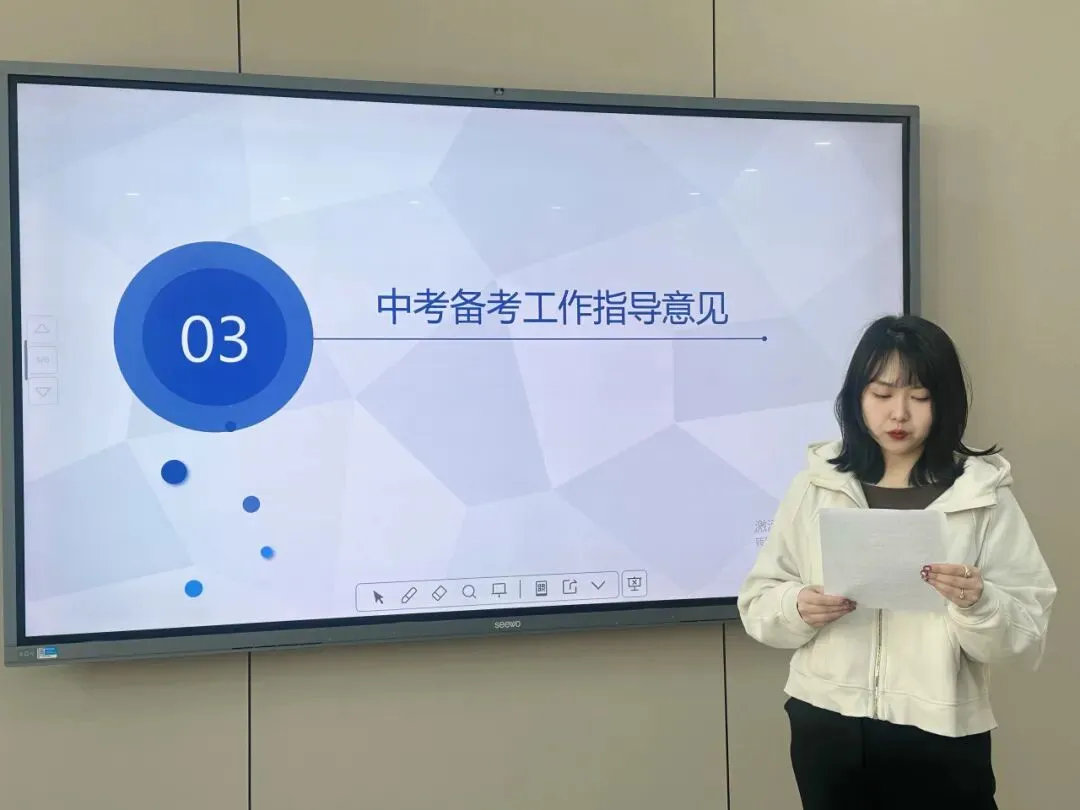 凝心聚力促协作,合力攻坚备中考 第11张