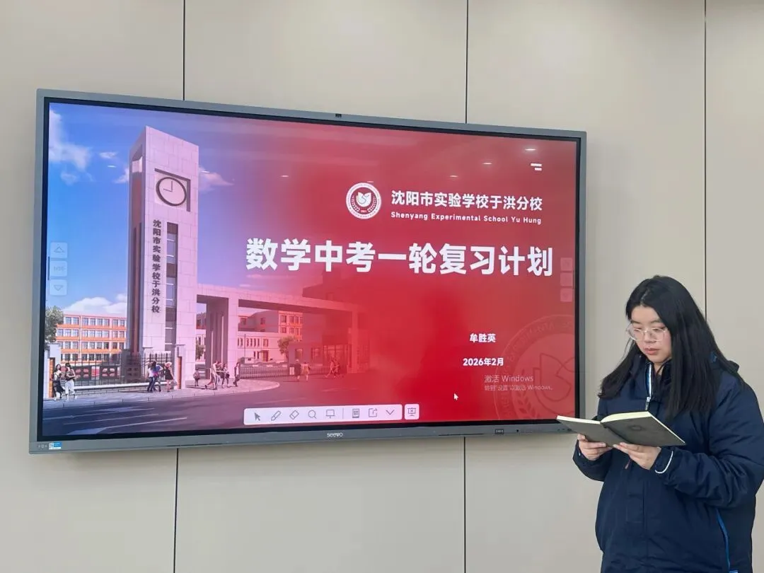 凝心聚力促协作,合力攻坚备中考 第13张