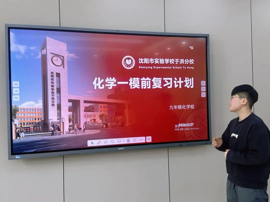 凝心聚力促协作,合力攻坚备中考 第17张