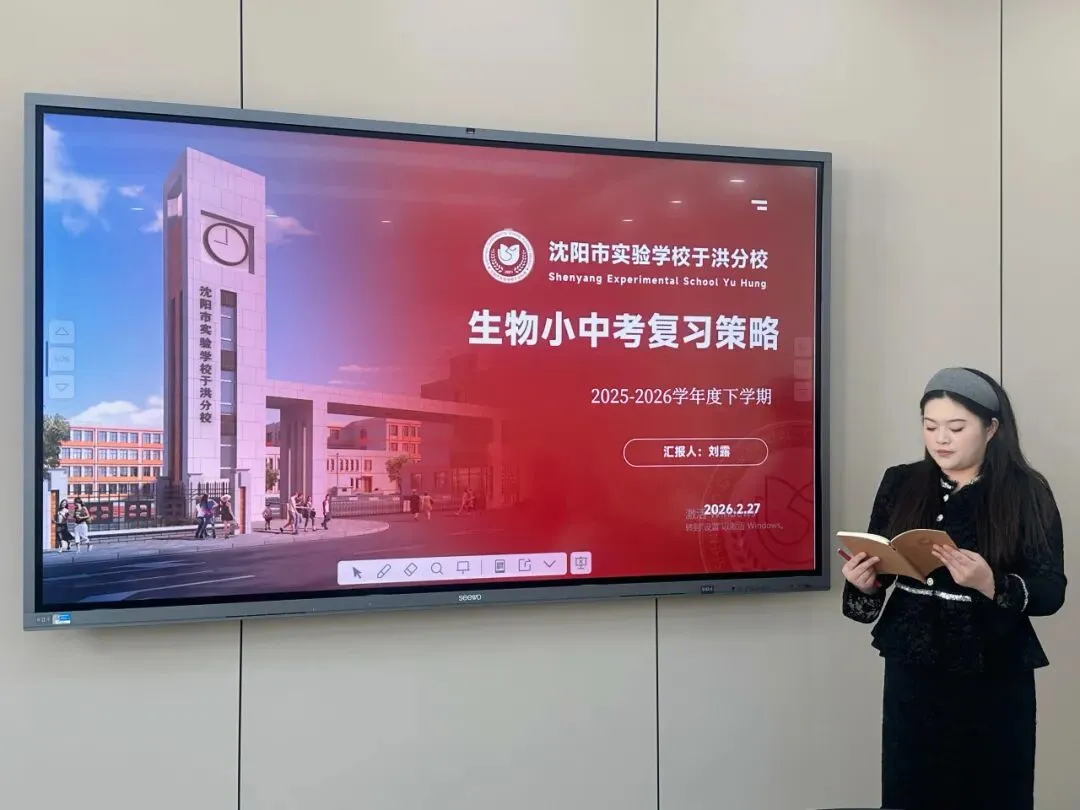 凝心聚力促协作,合力攻坚备中考 第22张