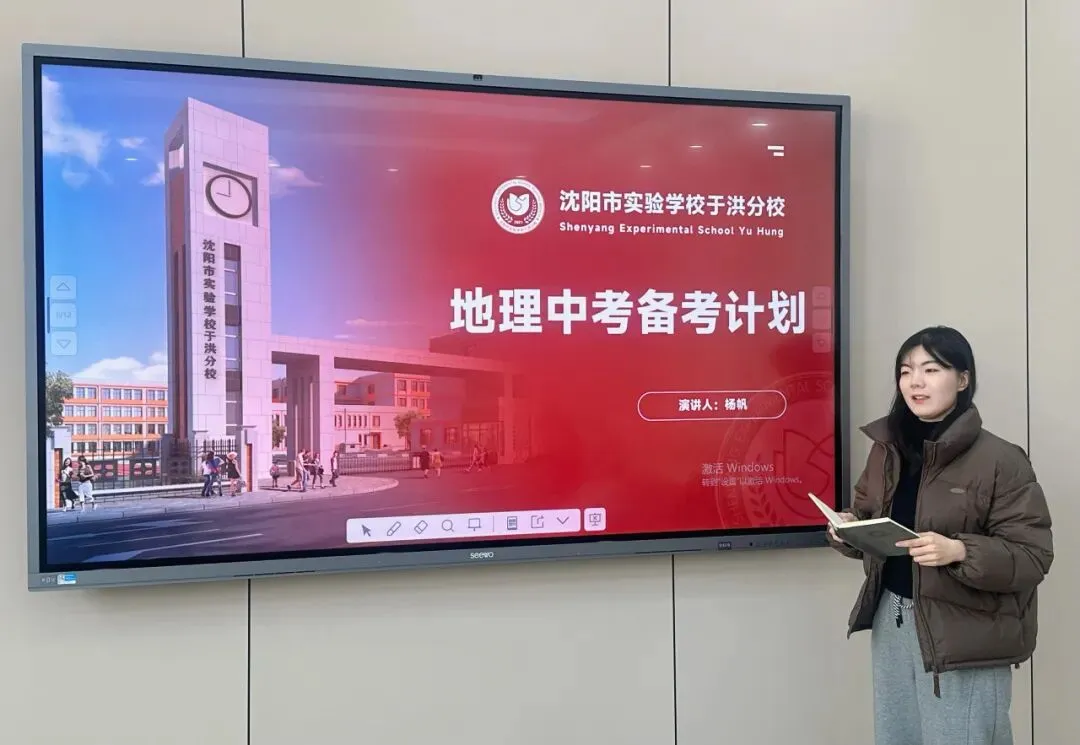 凝心聚力促协作,合力攻坚备中考 第23张