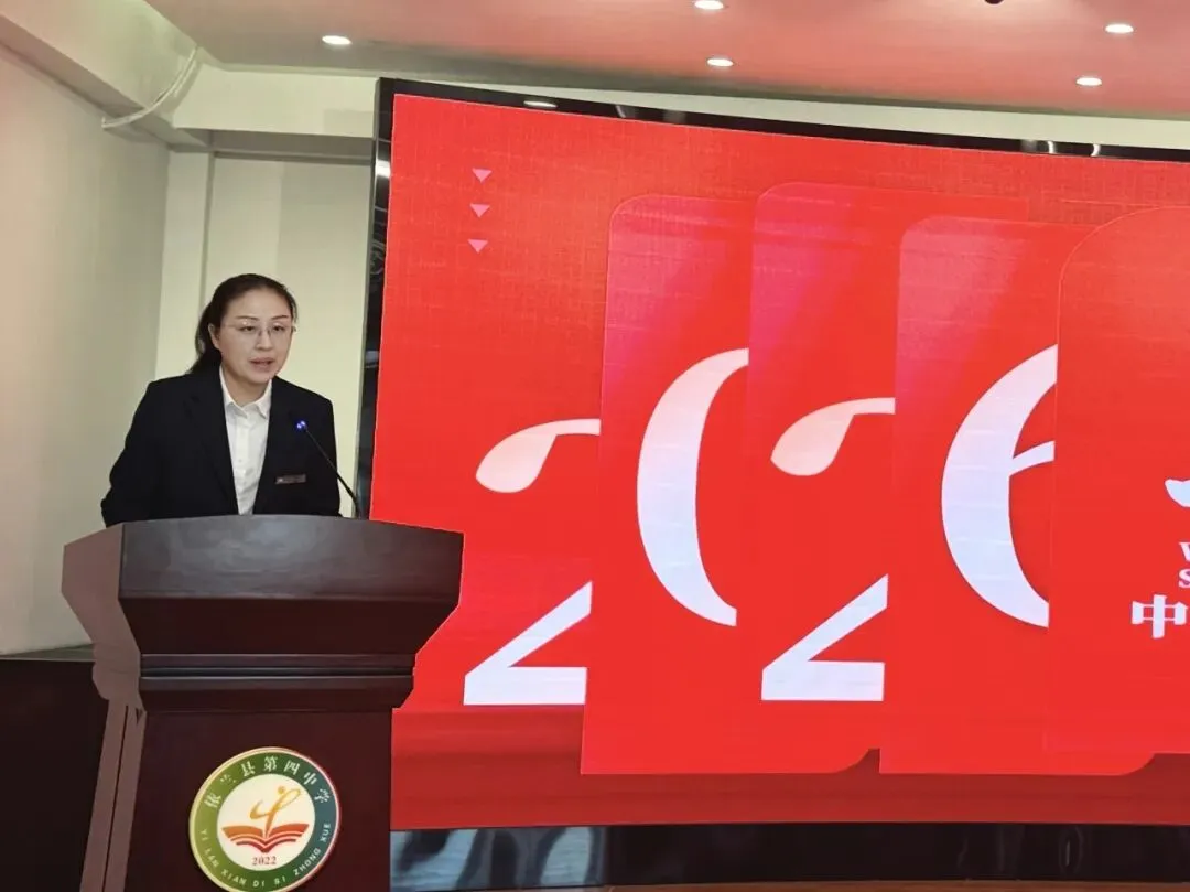 【教学管理】策马奋进战中考 精研策略启新程——依兰县第四中学2023届九年级复习策略研讨会 第10张