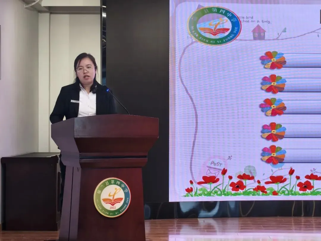 【教学管理】策马奋进战中考 精研策略启新程——依兰县第四中学2023届九年级复习策略研讨会 第13张