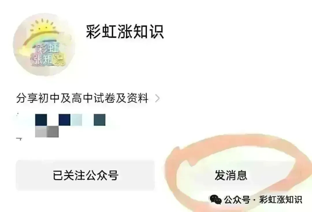 【初三数学】2026年辽宁省中考模拟数学样题(一)(含答案) 第3张