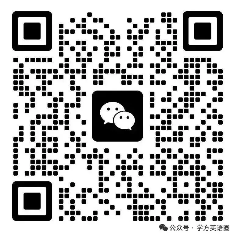 2026中考英语作文要考啥?15个热点话题+35篇范文提前看! 第9张