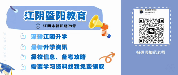 中考必考十五个虚词 第1张