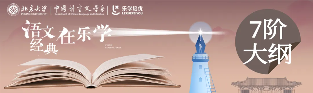 中考拔尖创新人才选拔即将启动!综合优秀的孩子有必要报名吗? 第17张