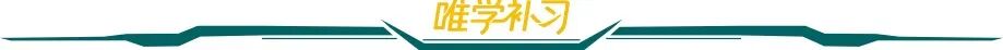 中考倒计时!唯学百日冲刺报到全流程,家长速看! 第19张