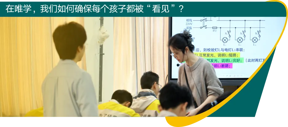 中考倒计时!唯学百日冲刺报到全流程,家长速看! 第24张