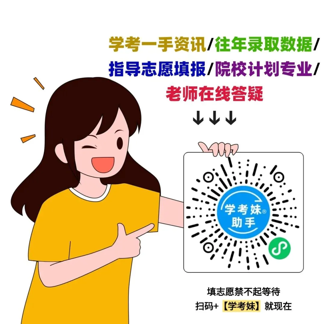 2026届考生注意啦!!!广东中考有变 第4张