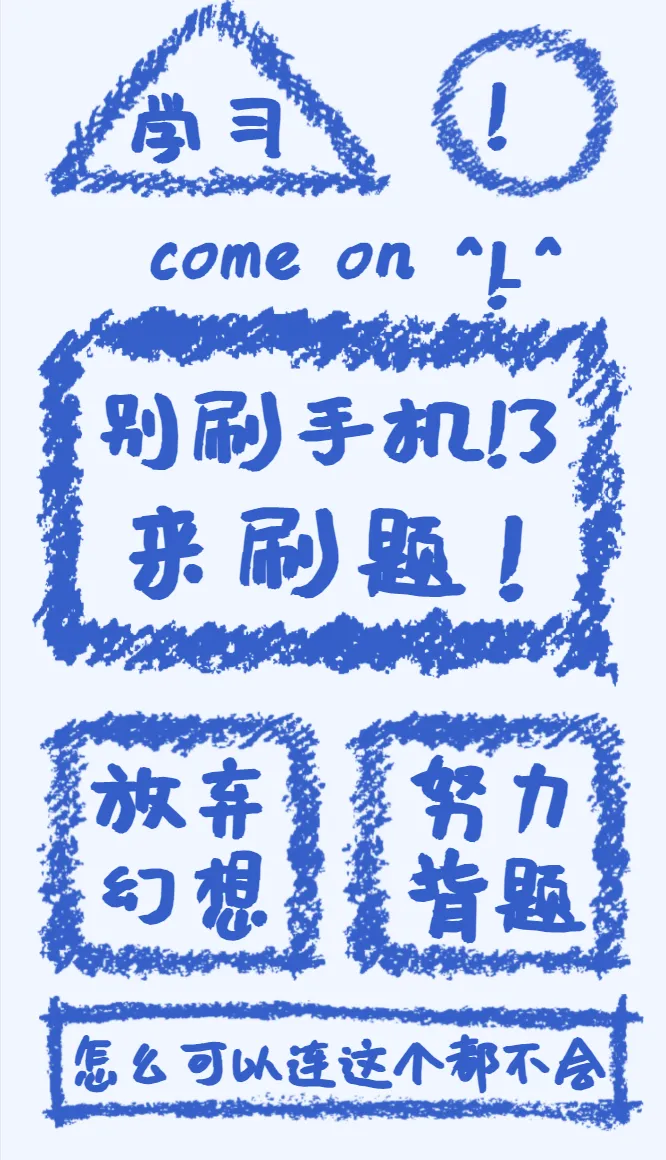 【中考】开学即冲刺!广州初三一模备考,抓住提分关键期 第3张