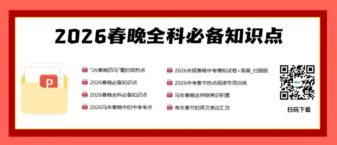 镇江家长请注意,中考听口考试时间已定 第18张