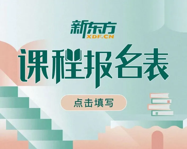 镇江家长请注意,中考听口考试时间已定 第23张