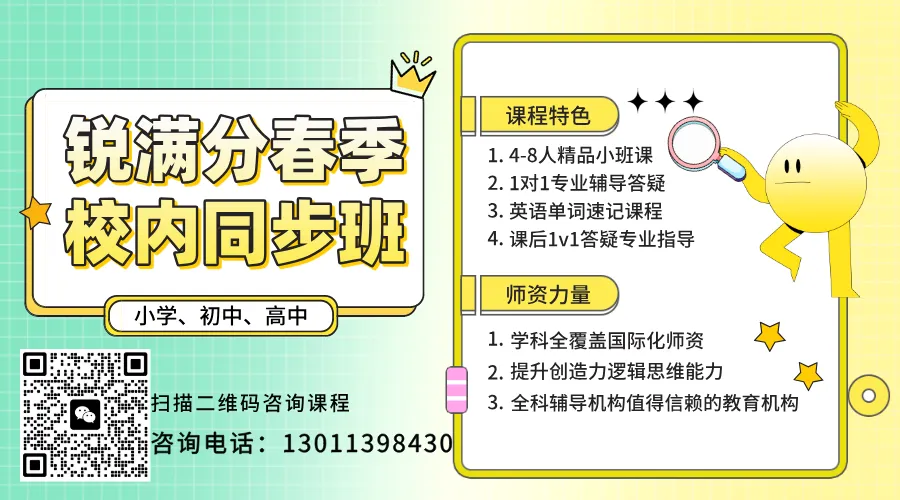 考试倒计时!2026北京中考第二次英语听说考各题型如何准备? 第3张