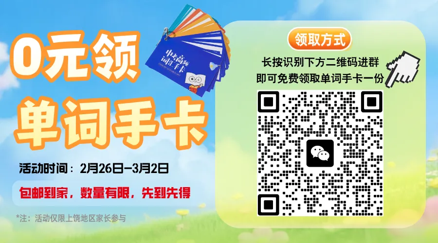 江西一地中考变化!地理生物改等级制,不再计入总分! 第3张 江西一地中考变化!地理生物改等级制,不再计入总分! 第3张