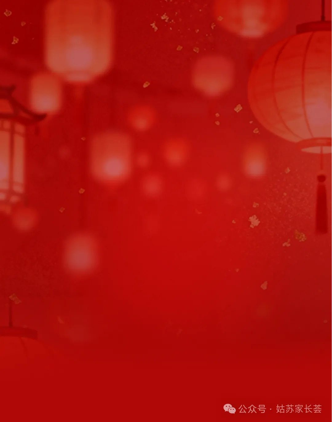 26中考:星海高中3月3日初三开放日,诚邀6区学子参加,初三家长必看! 第2张