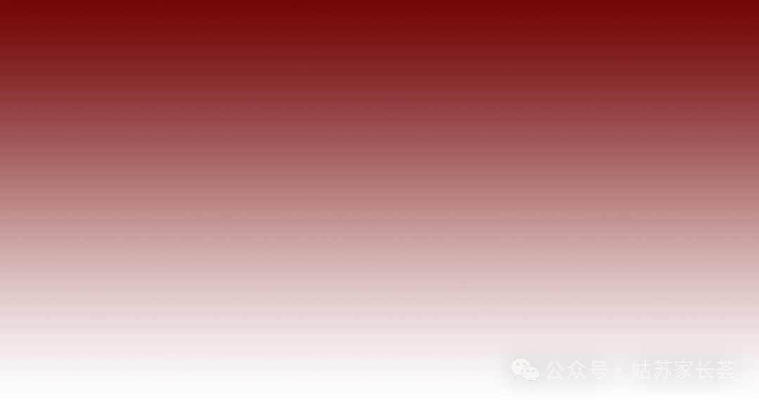 26中考:星海高中3月3日初三开放日,诚邀6区学子参加,初三家长必看! 第4张