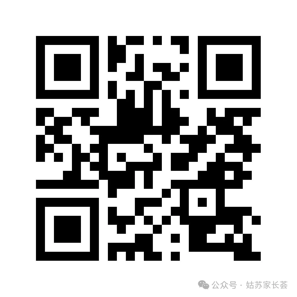 26中考:星海高中3月3日初三开放日,诚邀6区学子参加,初三家长必看! 第32张 26中考:星海高中3月3日初三开放日,诚邀6区学子参加,初三家长必看! 第32张